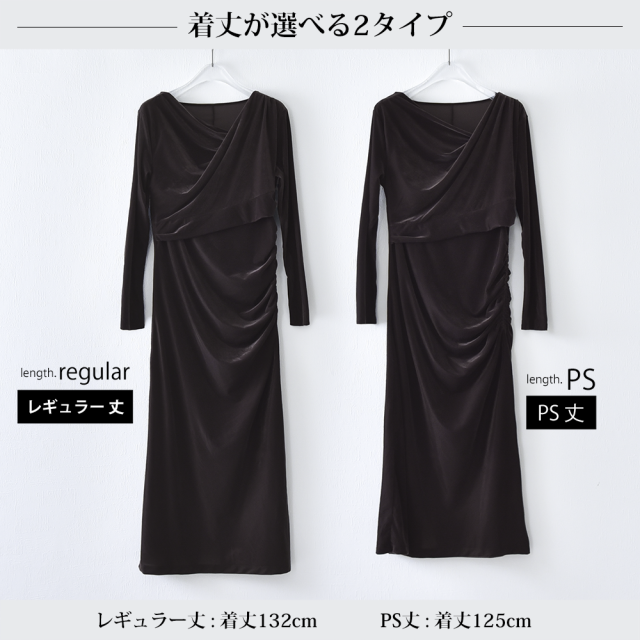 授乳服 マタニティ ワンピース ドレス シアー ベロア カシュクールデザイン シャーリング ストレッチ 授乳口 Pearls パールズ