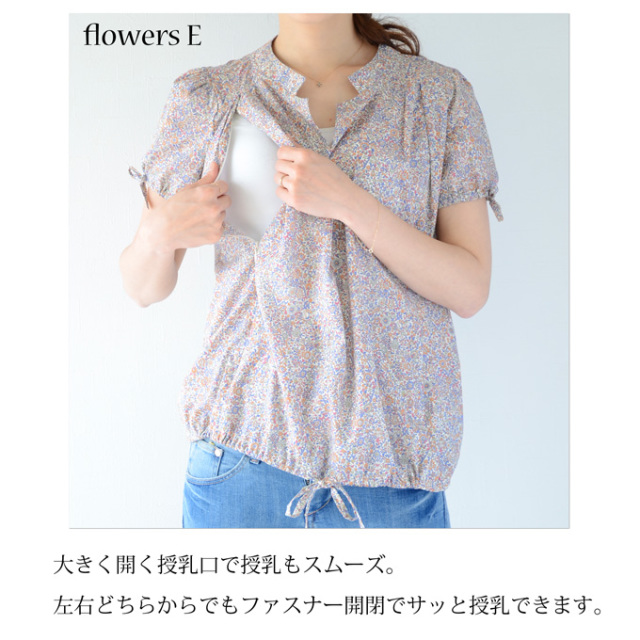 Pearls パールズ 授乳服 マタニティ トップス ブラウス