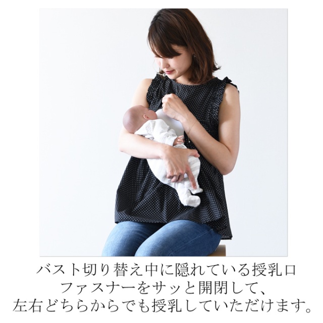 Pearls パールズ 授乳服 マタニティ トップス ブラウス