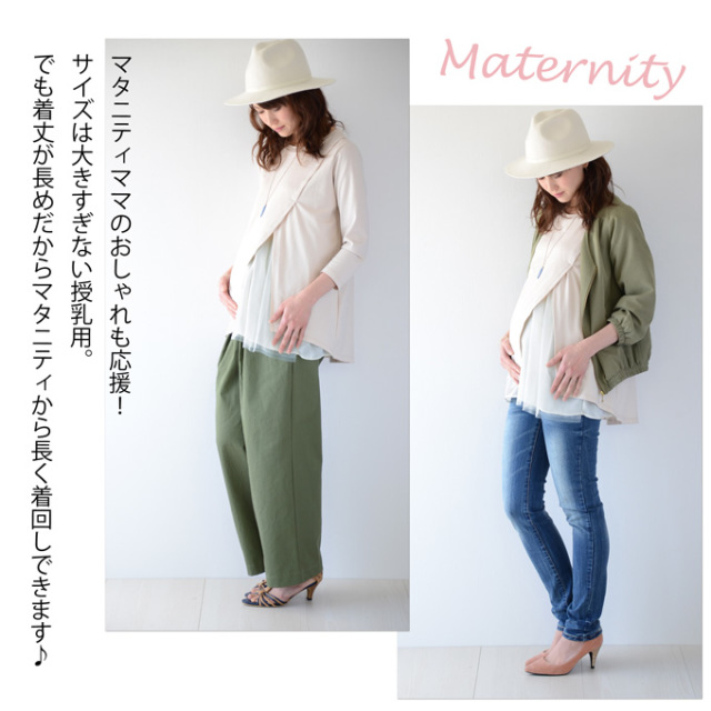 Pearls パールズ 授乳服 マタニティ トップス カットソー