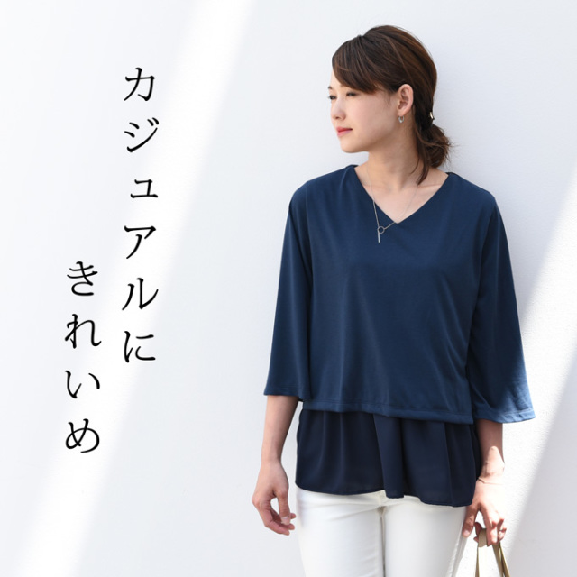 Pearls パールズ 授乳服 マタニティ トップス カットソー