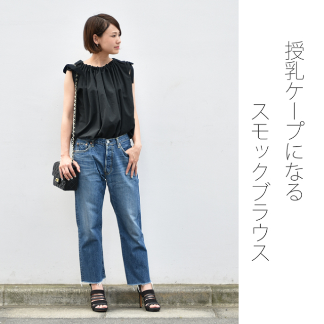 Pearls パールズ 授乳服 マタニティ トップス ブラウス