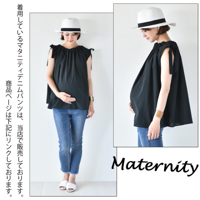 Pearls パールズ 授乳服 マタニティ トップス ブラウス