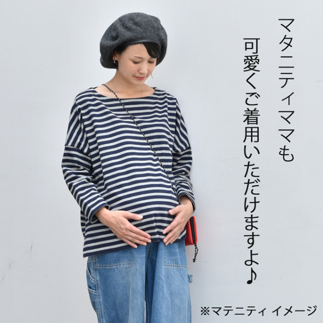 Pearls パールズ 授乳服 マタニティ トップス カットソー