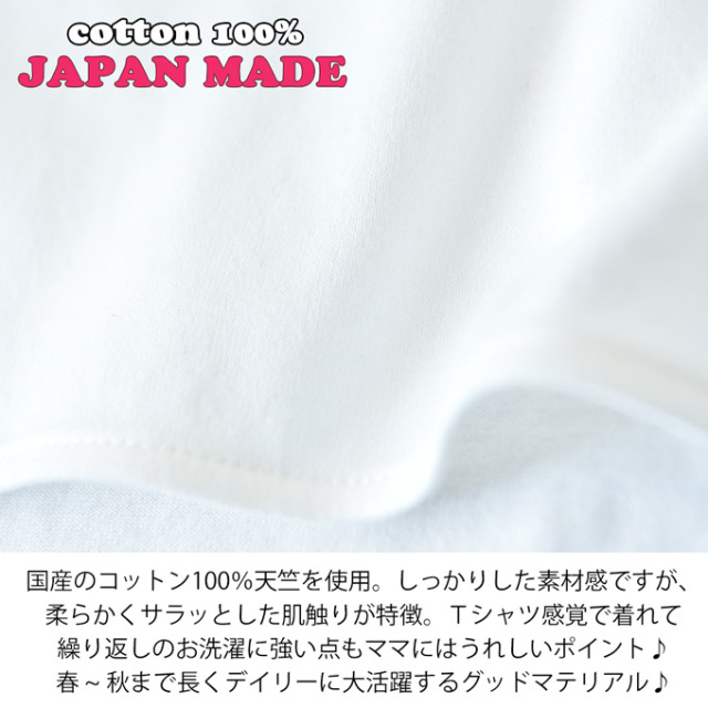 Pearls パールズ 授乳服 マタニティ トップス Tシャツ カットソー