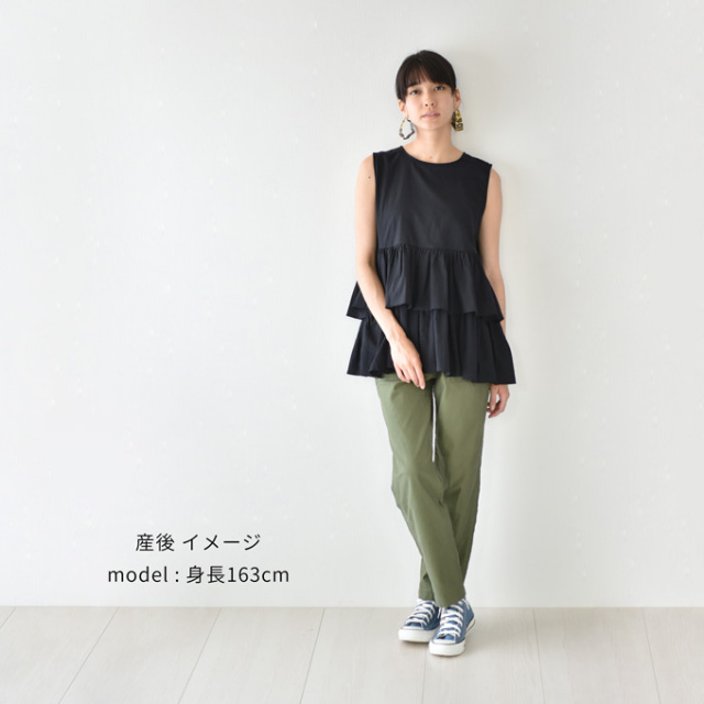 マタニティ通販パールズ 授乳ケープ一体型ティアードブラウス