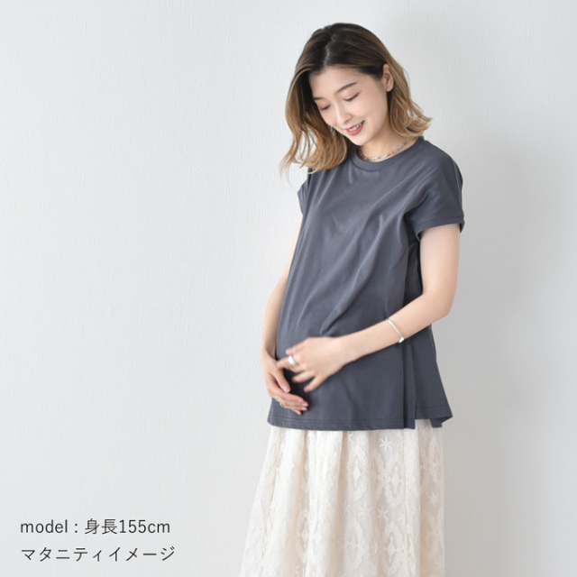 マタニティ 授乳服通販パールズ オシャレママの夏Tシャツ