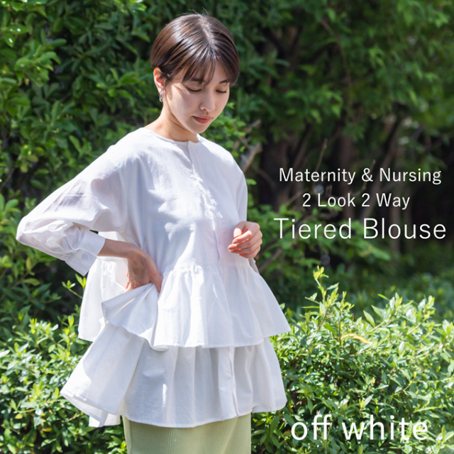 授乳服 マタニティ トップス ティアード フリル フレア ボタン 前開き 春夏 29分袖 長袖 ブラウス パールズ Pearls