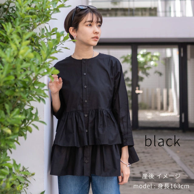 授乳服 マタニティ トップス ティアード フリル フレア ボタン 前開き 春夏 30分袖 長袖 ブラウス パールズ Pearls