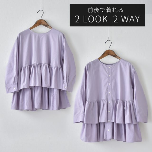 授乳服 マタニティ トップス ティアード フリル フレア ボタン 前開き 春夏 36分袖 長袖 ブラウス パールズ Pearls