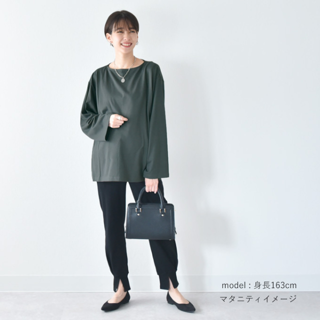 日本製 授乳服 トップス 長袖 マタニティ ロンT ボートネック 授乳口付き Pearls パールズ