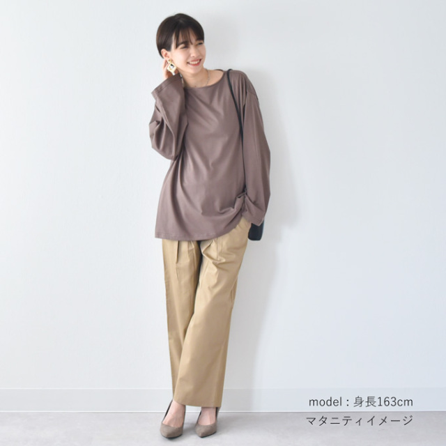 日本製 授乳服 トップス 長袖 マタニティ ロンT ボートネック 授乳口付き Pearls パールズ
