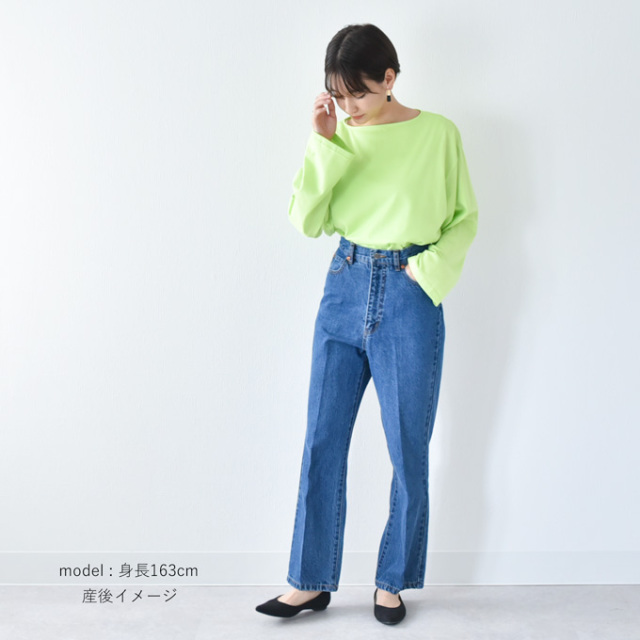 日本製 授乳服 トップス 長袖 マタニティ ロンT ボートネック 授乳口付き Pearls パールズ