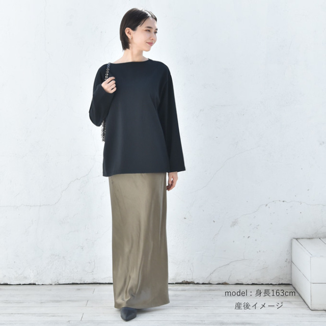 日本製 授乳服 トップス 長袖 マタニティ ロンT ボートネック 授乳口付き Pearls パールズ