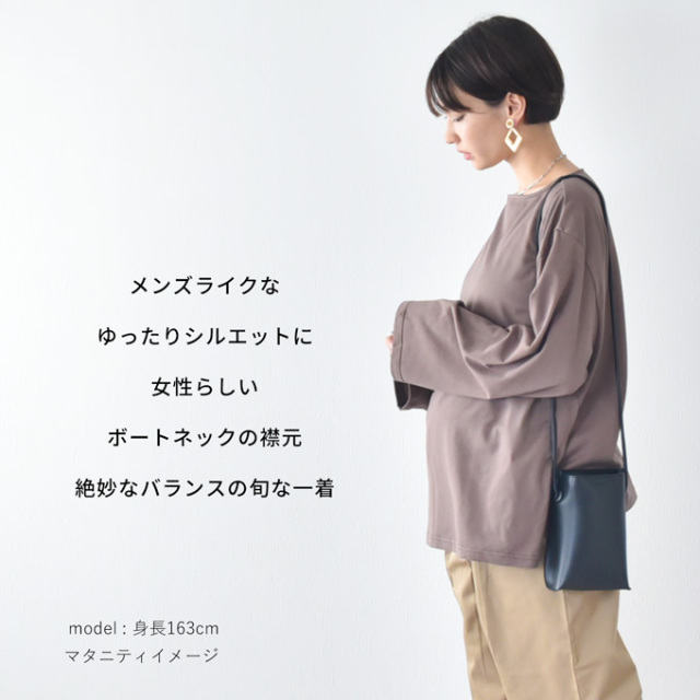 トップス　授乳　ハートネック パーツ付きハートネックニットトップス【洗濯機洗い可】（ニット