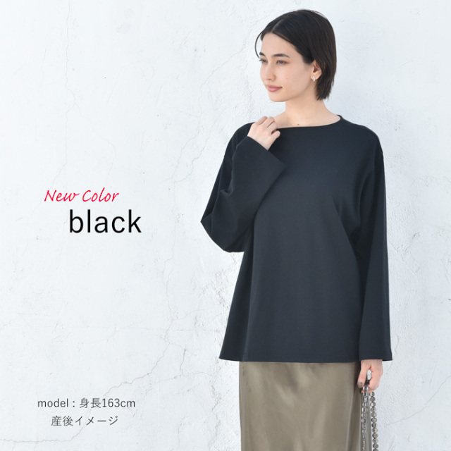 【black フリーサイズ】