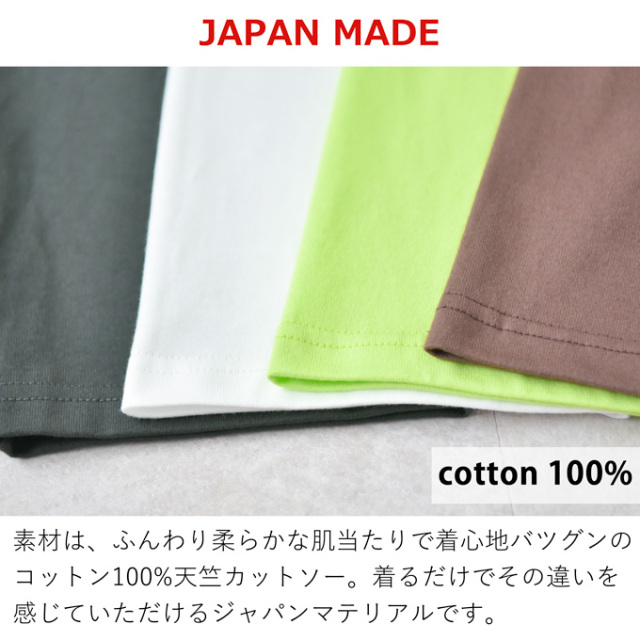 日本製 授乳服 トップス 長袖 マタニティ ロンT ボートネック 授乳口付き Pearls パールズ