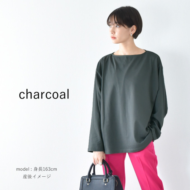 日本製 授乳服 トップス 長袖 マタニティ ロンT ボートネック 授乳口付き Pearls パールズ