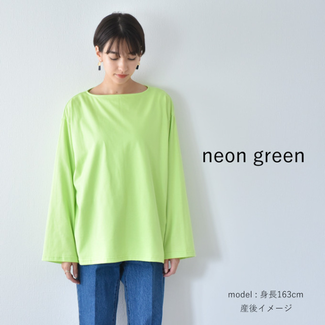 日本製 授乳服 トップス 長袖 マタニティ ロンT ボートネック 授乳口付き Pearls パールズ