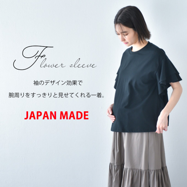 パールズpearls マタニティ授乳服　授乳ケープ一体型 マタニティ 授乳服通販パールズ 授乳ケープ一体型デザインの