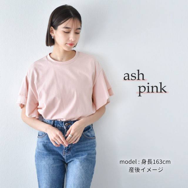 パールズpearls マタニティ授乳服　授乳ケープ一体型 マタニティ 授乳服通販パールズ 秋冬 授乳ケープ一体型 ポンチ