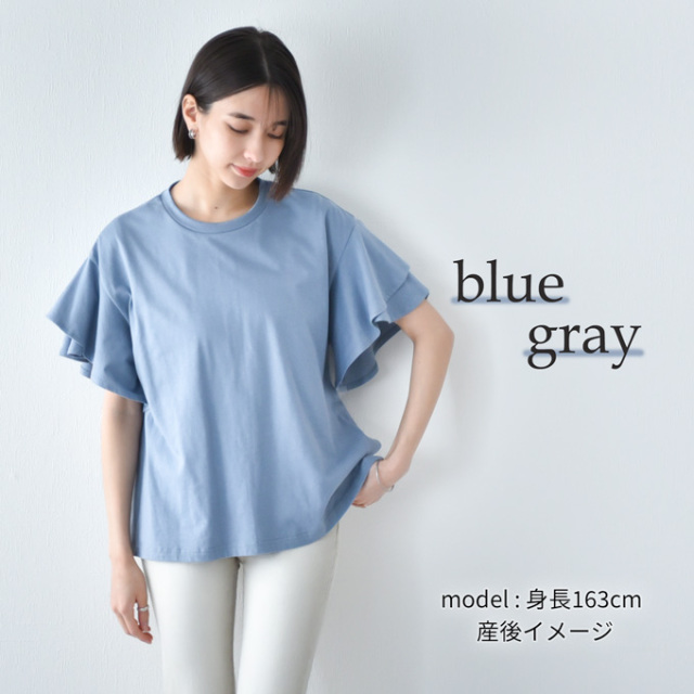 マタニティ 授乳服通販パールズ 授乳ケープ一体型 フラワー
