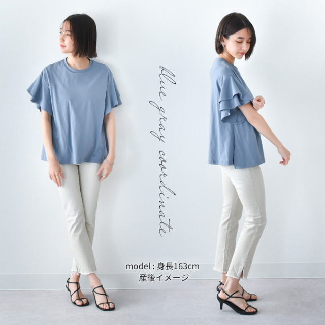 マタニティ 授乳服通販パールズ 授乳ケープ一体型 フラワー