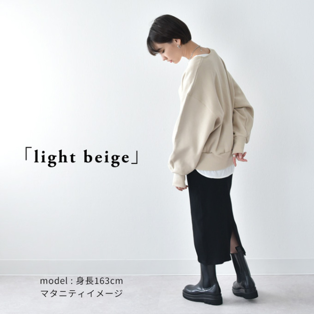 ハッピーセールママ マタニティ通販パールズ セット販売 裏起毛スウェット 授乳ロンT