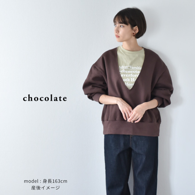 MARRY ME パール スウェット 裏起毛 フリーサイズ オーバーサイズ MARRY ME パール スウェット 裏起毛 フリーサイズ オーバー