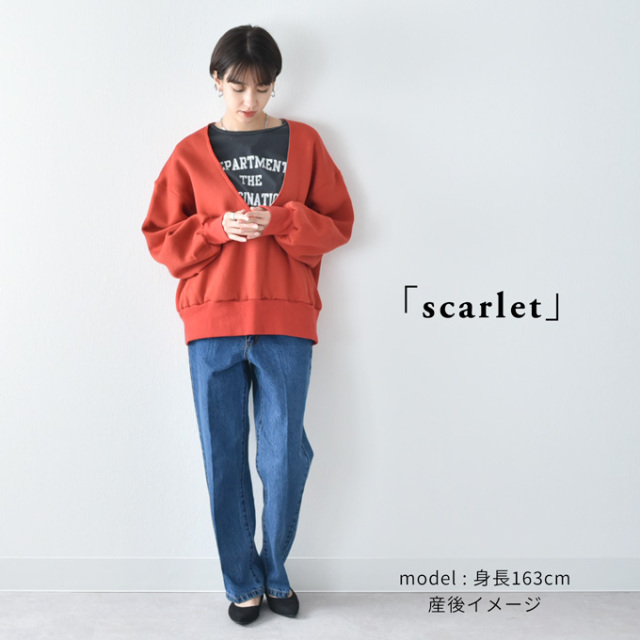 マタニティ通販パールズ セット販売 裏起毛スウェット