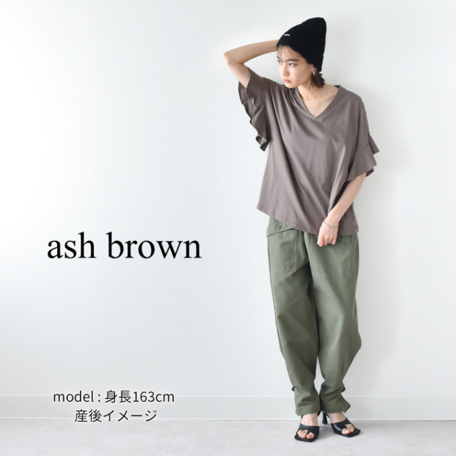 日本製 授乳服 デザイン袖 ボリュームスリーブ 袖コンシャス 半袖 夏 マタニティ トップス Tシャツ Pearls パールズ