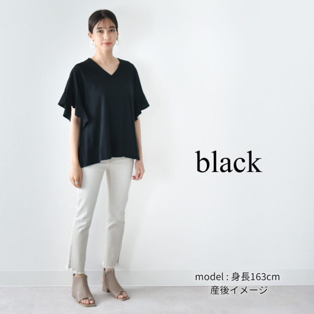 マタニティ 授乳服通販パールズ 授乳ケープ一体型のフリル袖VネックTシャツ