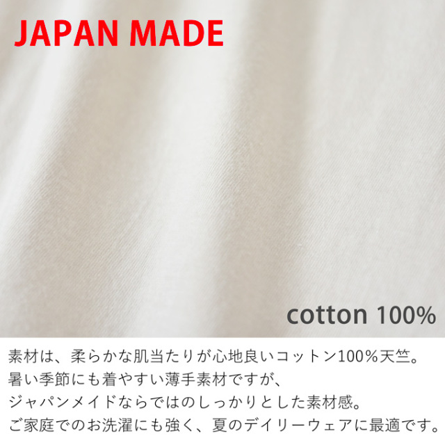 日本製 授乳服 デザイン袖 ボリュームスリーブ 袖コンシャス 半袖 夏 マタニティ トップス Tシャツ Pearls パールズ