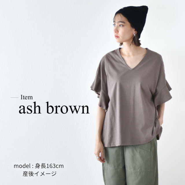 日本製 授乳服 デザイン袖 ボリュームスリーブ 袖コンシャス 半袖 夏 マタニティ トップス Tシャツ Pearls パールズ