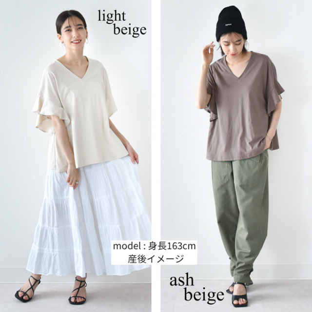 日本製 授乳服 デザイン袖 ボリュームスリーブ 袖コンシャス 半袖 夏 マタニティ トップス Tシャツ Pearls パールズ