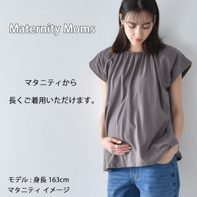 パールズpearls マタニティ授乳服　授乳ケープ一体型 マタニティ 授乳服通販パールズ 秋冬 授乳ケープ一体型 ポンチ