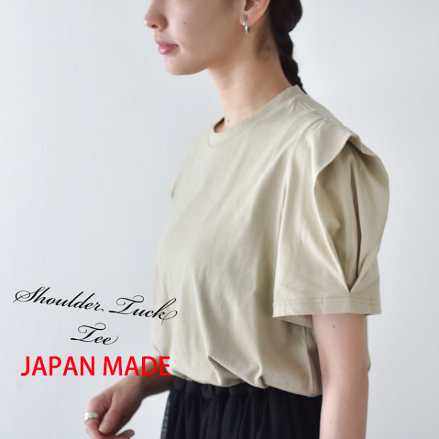 日本製 授乳服 ボリューム袖 デザイン袖 ショルダータック 半袖 夏 マタニティ トップス Tシャツ Pearls パールズ