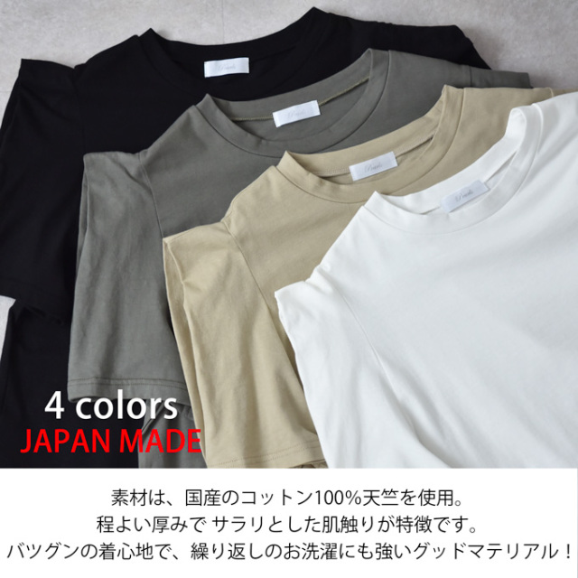 日本製 授乳服 ボリューム袖 デザイン袖 ショルダータック 半袖 夏 マタニティ トップス Tシャツ Pearls パールズ