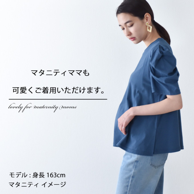 パールズpearls マタニティ授乳服　授乳ケープ一体型 マタニティ 授乳服通販パールズ 授乳ケープ一体型 フラワー