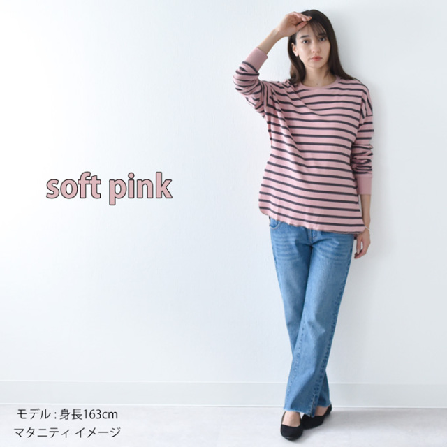 授乳服 マタニティ ボーダー トップス 長袖 ロンT ワッフル サーマル コットン 授乳ケープ 授乳ケープ一体型 Pearls パールズ