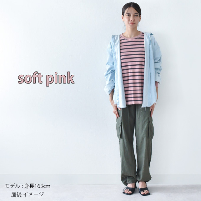 授乳服 マタニティ ボーダー トップス 長袖 ロンT ワッフル サーマル コットン 授乳ケープ 授乳ケープ一体型 Pearls パールズ