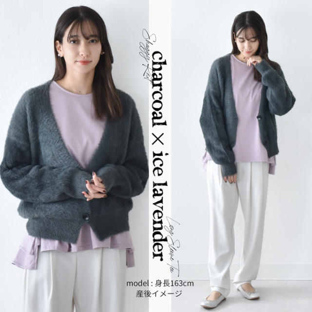 乳服 マタニティ トップス ロンT 裾 フレア バックシャン バックフレア 授乳口付き ニット Pearls パールズ