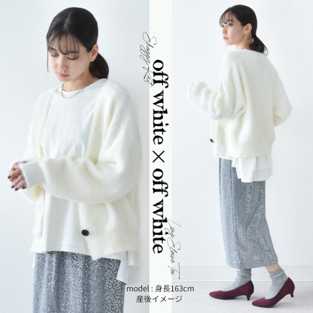 乳服 マタニティ トップス ロンT 裾 フレア バックシャン バックフレア 授乳口付き ニット Pearls パールズ