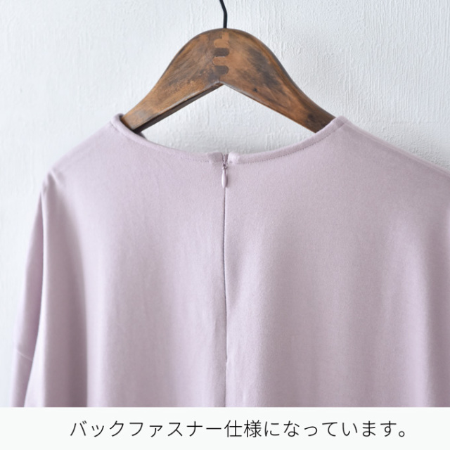 パールズpearls マタニティ授乳服　授乳ケープ一体型 マタニティ 授乳服通販パールズ 秋冬 授乳ケープ一体型 ポンチ