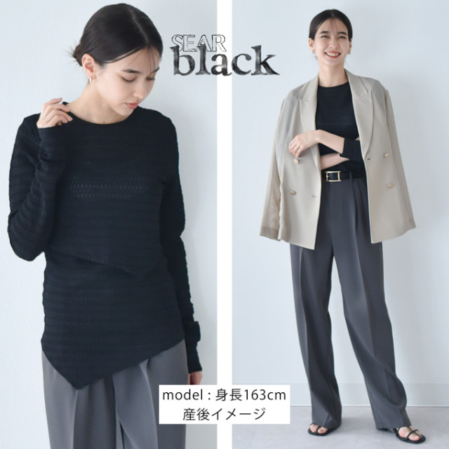 授乳服 トップス 長袖 マタニティ ロンT ジャガード 授乳口付き アシンメトリー  Pearls パールズ