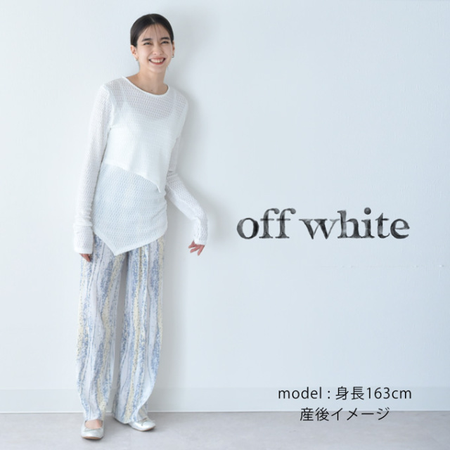 授乳服 トップス 長袖 マタニティ ロンT ジャガード 授乳口付き アシンメトリー  Pearls パールズ