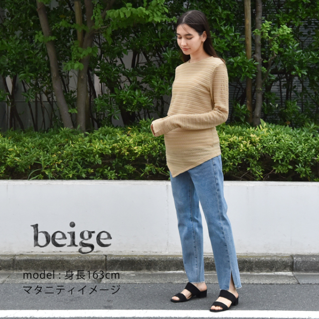 授乳服 トップス 長袖 マタニティ ロンT ジャガード 授乳口付き アシンメトリー  Pearls パールズ