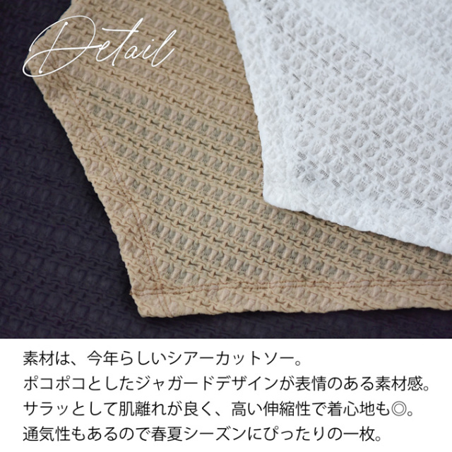 授乳服 トップス 長袖 マタニティ ロンT ジャガード 授乳口付き アシンメトリー  Pearls パールズ