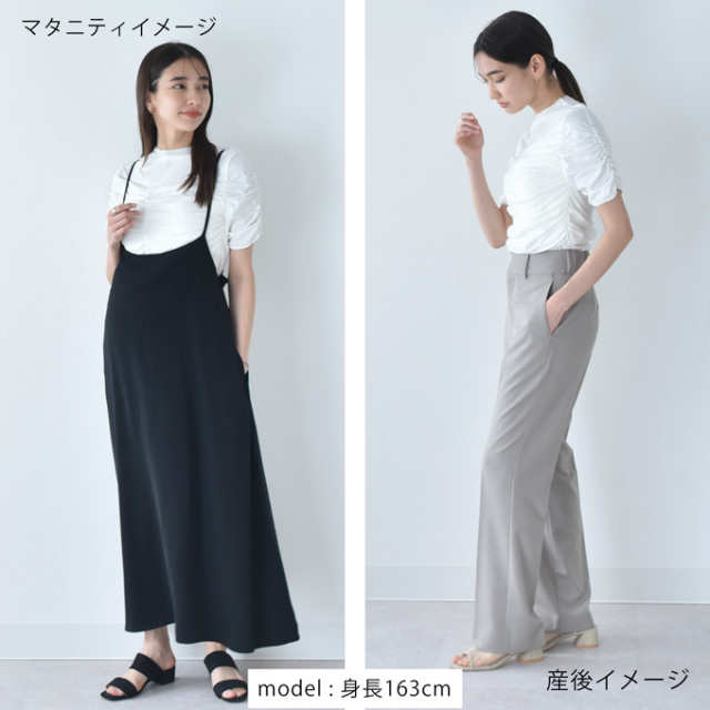 マタニティ 授乳服通販 パールズ ロンT ジャガード 授乳口付き