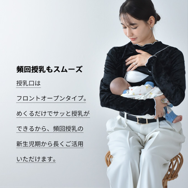 マタニティ通販パールズ 授乳リブトップス 暖か フィット 秋冬 ベロア